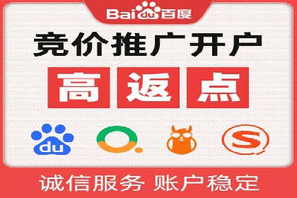 SEM账户托管服务实战案例